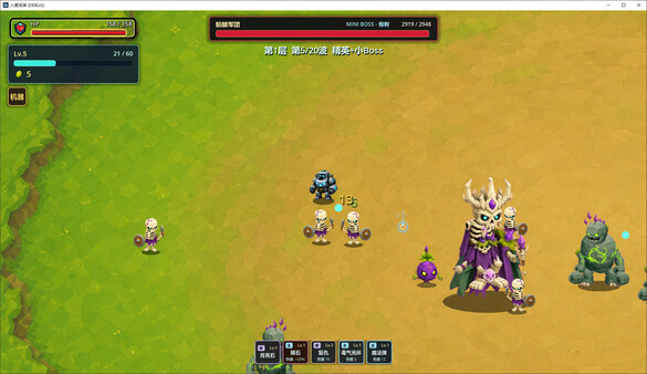 Invasion of the Abyss gameplay screenshot 1