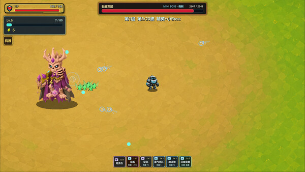Invasion of the Abyss gameplay screenshot 2