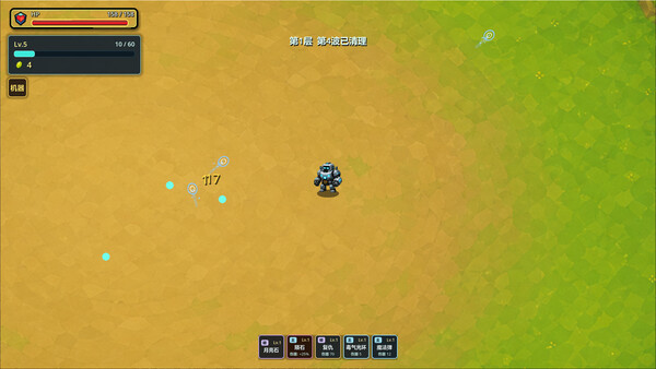 Invasion of the Abyss gameplay screenshot 4
