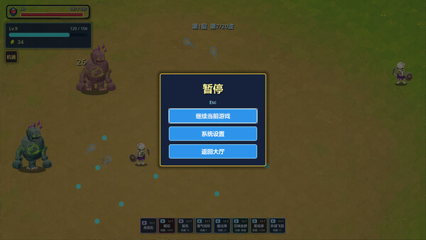 Invasion of the Abyss gameplay screenshot 5